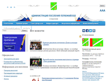 Tablet Screenshot of pervomayskoe.msk.ru